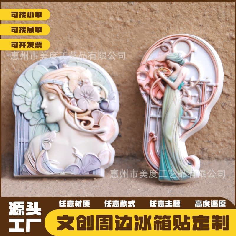 Custom 3D Embossed Character Portrait Resin Fridge Magnet, Strong Magnetic Creative Resin Fridge Magnet Customization