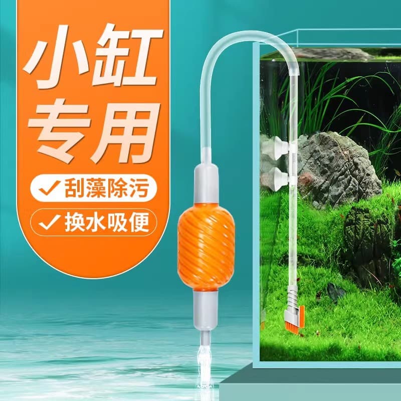 Aquarium Water Changer, Sand Washer, Gravel Cleaner, Water Pump, Siphon, Waste Remover, Export Special