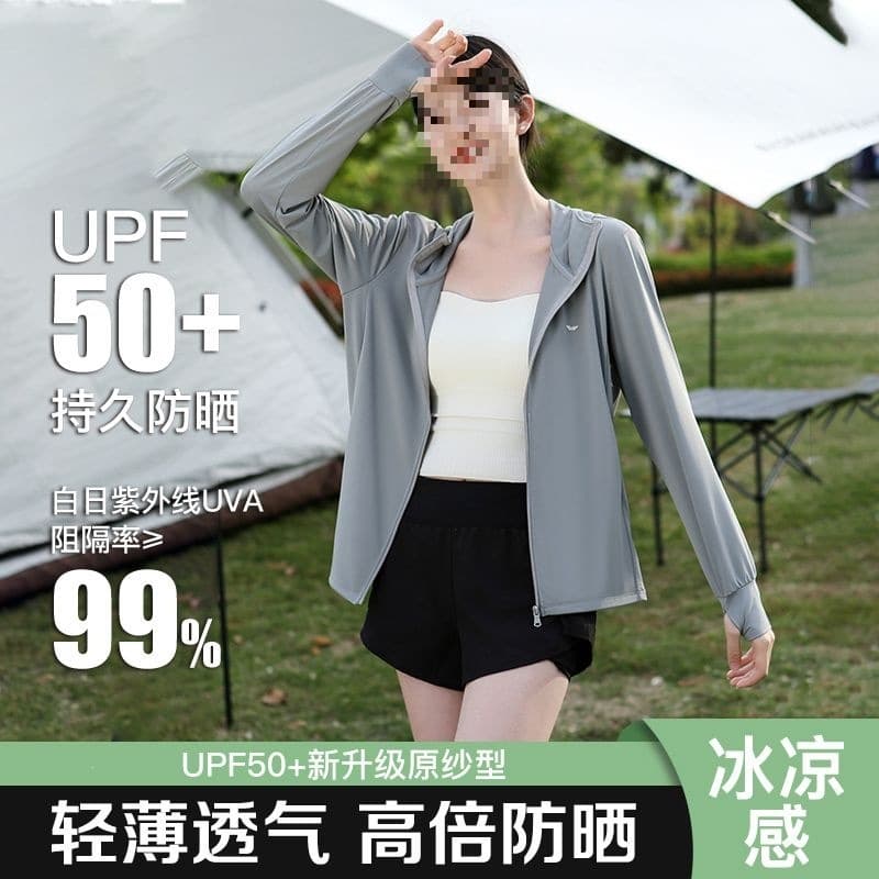 Ice Silk Sun Protection Jacket Women 2026 New Summer UV-Proof Cover-up Outdoor Cycling Cool Fit Slim Sunscreen Coat