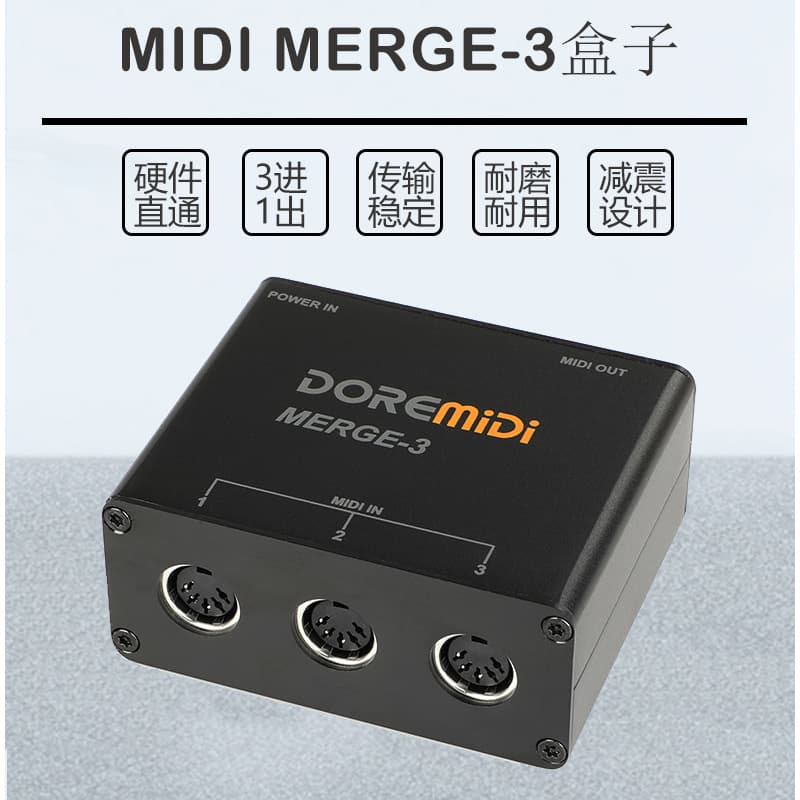 DOREMiDi MIDI MERGE-3 MIDI 3-in-1-out Merger Splitter