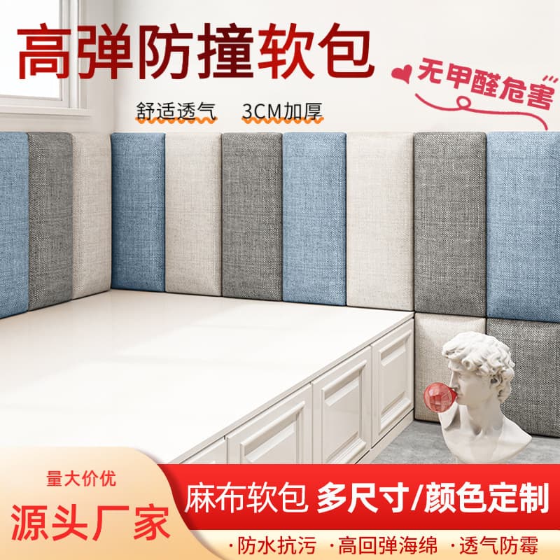 Cotton Linen Tatami Soft Padded Wall Panel Self-Adhesive Anti-Collision Wall Sticker Headboard Backrest Soft Cushion Surround Sticker Self-Adhesive Headboard Soft Panel