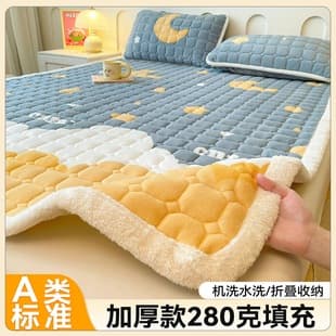 Milk Fleece Mattress Topper, Autumn/Winter Thickened, Single/Double, Dorm Warm Mattress Topper, Fleece-Lined Bed Pad, Anti-Slip Soft Pad