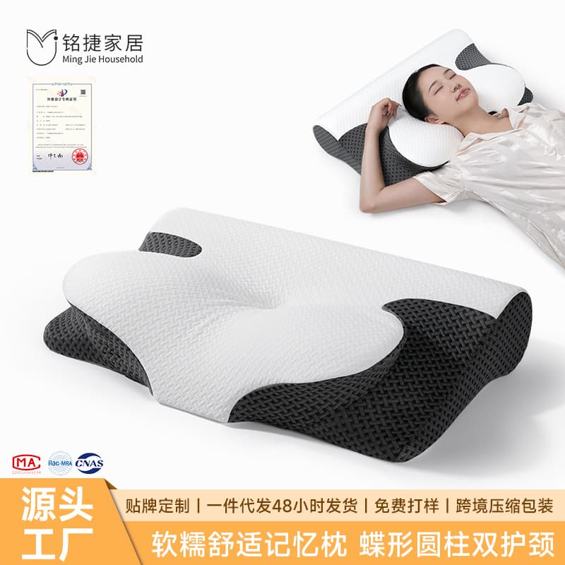 Cross-border Memory Foam Pillow Ergonomic Pillow Core Neck Support Pillow Sleep Memory Foam Pillow