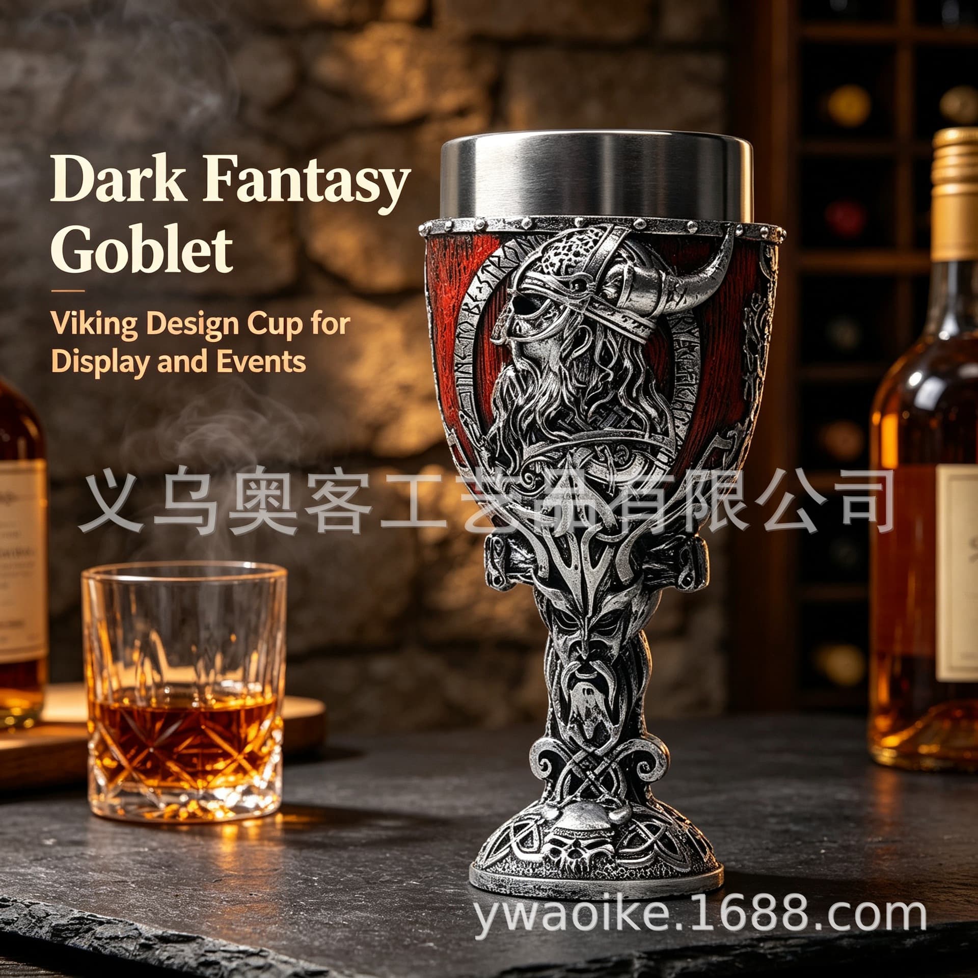 Retro medieval Nordic Viking helmet goblet 3D three-dimensional resin stainless steel bar red wine glass