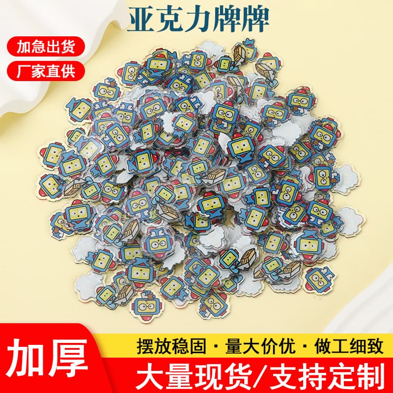 Acrylic Sheet DIY Anime Gift Cartoon Star Custom Shape Business Gift Figure Toy Trendy Collectible