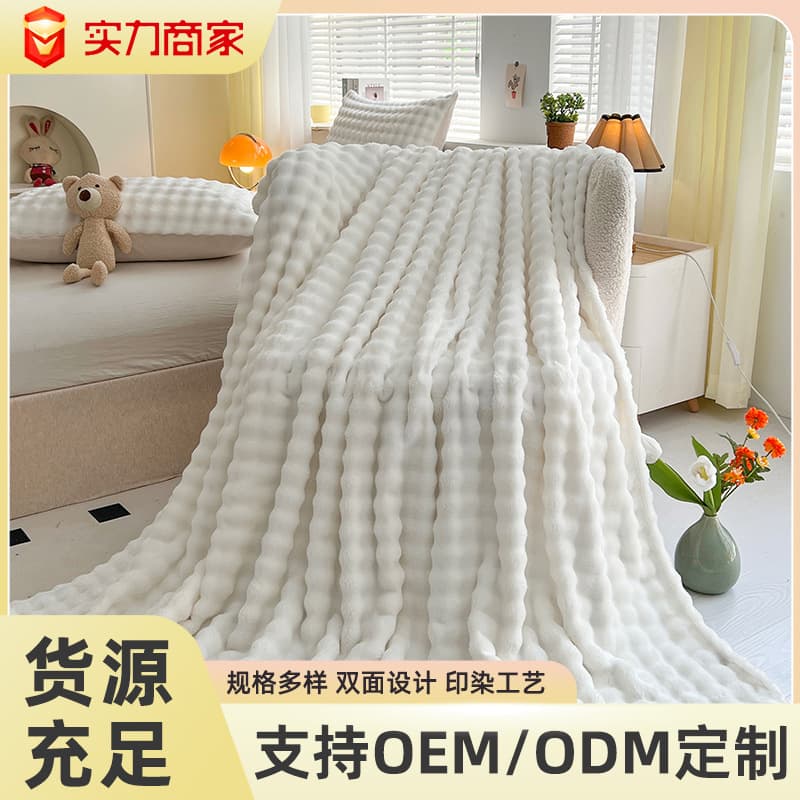 Ins Style Blanket Class A New Rolled Edge Bubble Fleece Leisure Nap Mat Thickened Blanket Sofa Throw All-season Use