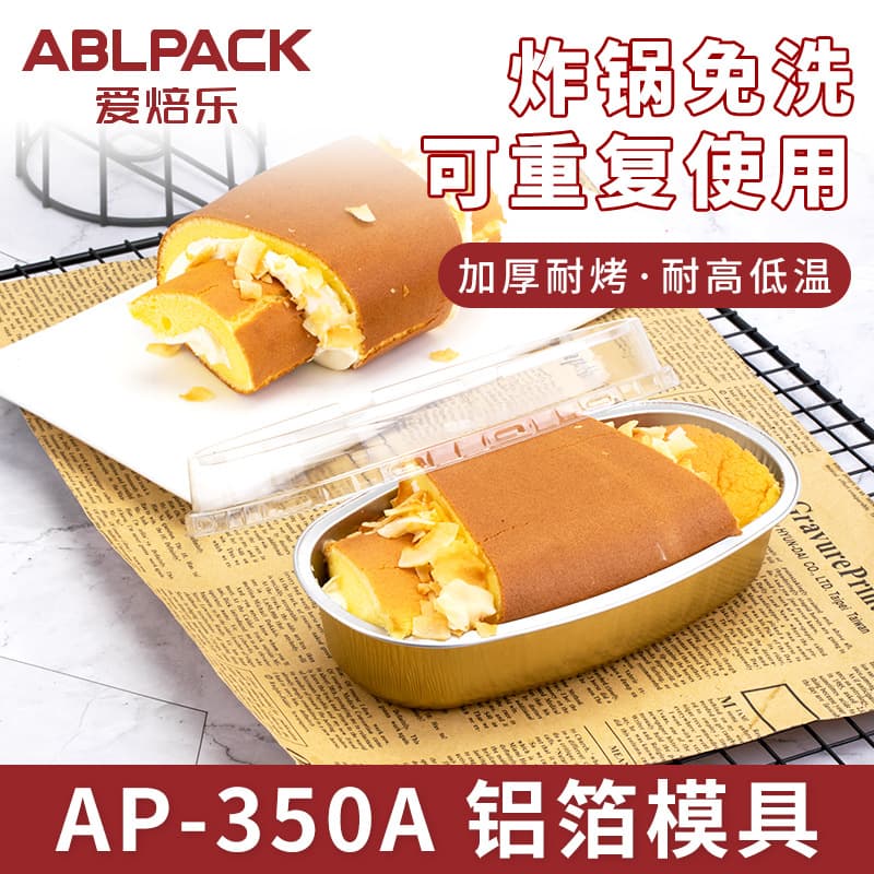 Baking Molds Aluminum Foil Boxes Packaging Boxes Pudding Cups Half-Baked Cheesecake Bread with Lids Foil Baking Cups