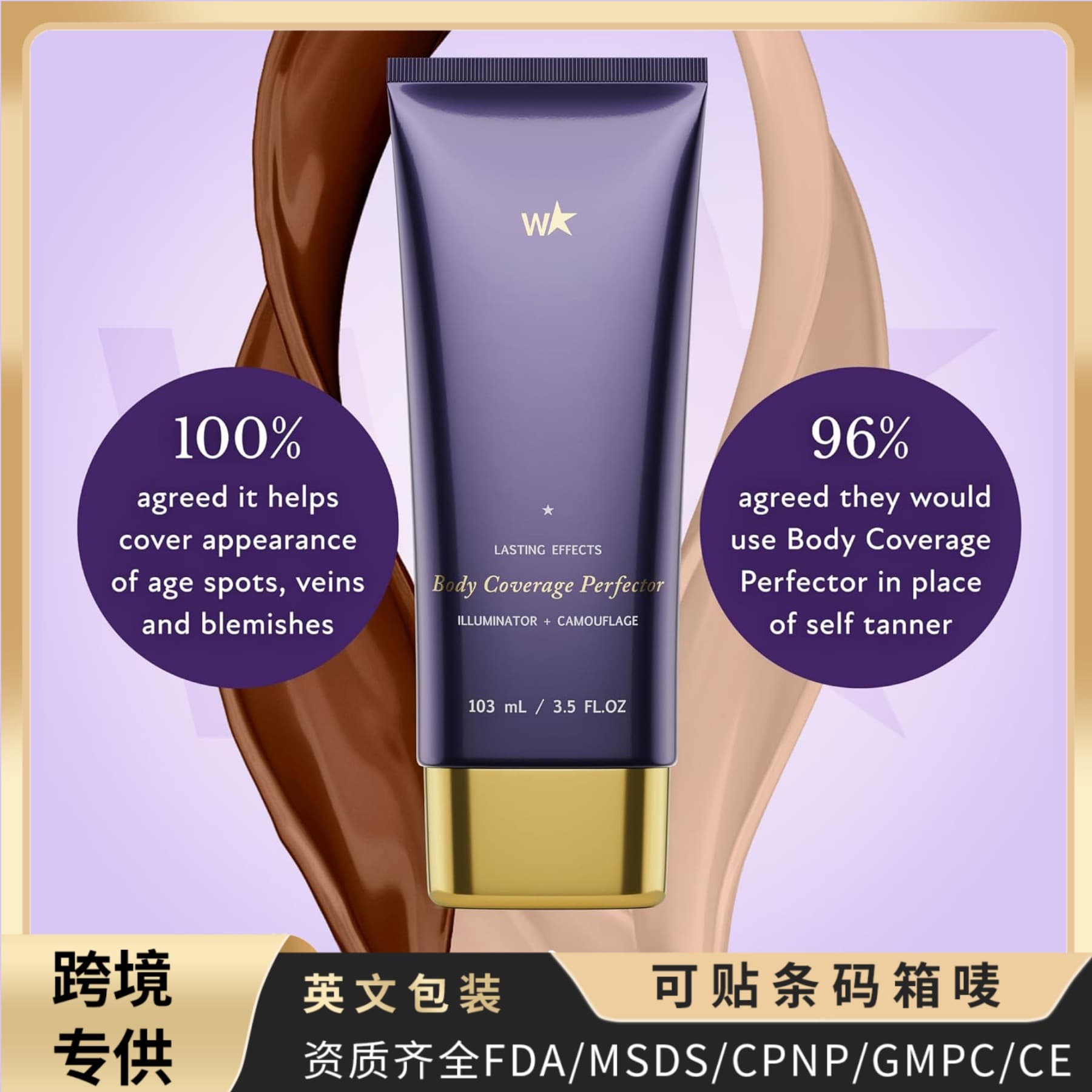 Amazon's Best-Selling Tattoo Concealer Body Foundation Covers Body Blemishes and Nourishes the Skin