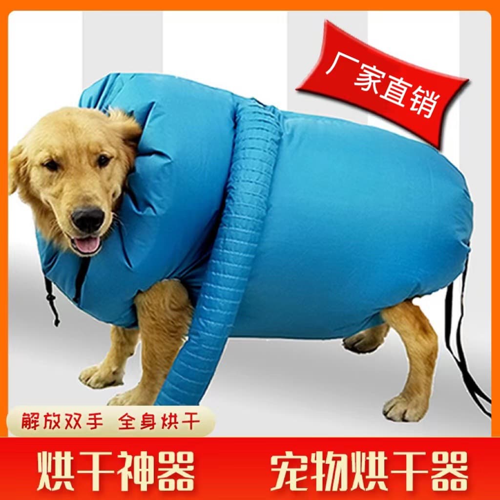 Pet Individual Circulation Room Dryer Box, Dedicated for Cats and Dogs, Home Use Small Fabric Cover with Hot Air Drying