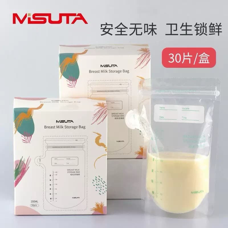 MISUTA Breast Milk Storage Bags, Sealed Freezer Bags for Breast Milk, 150ML/200ML