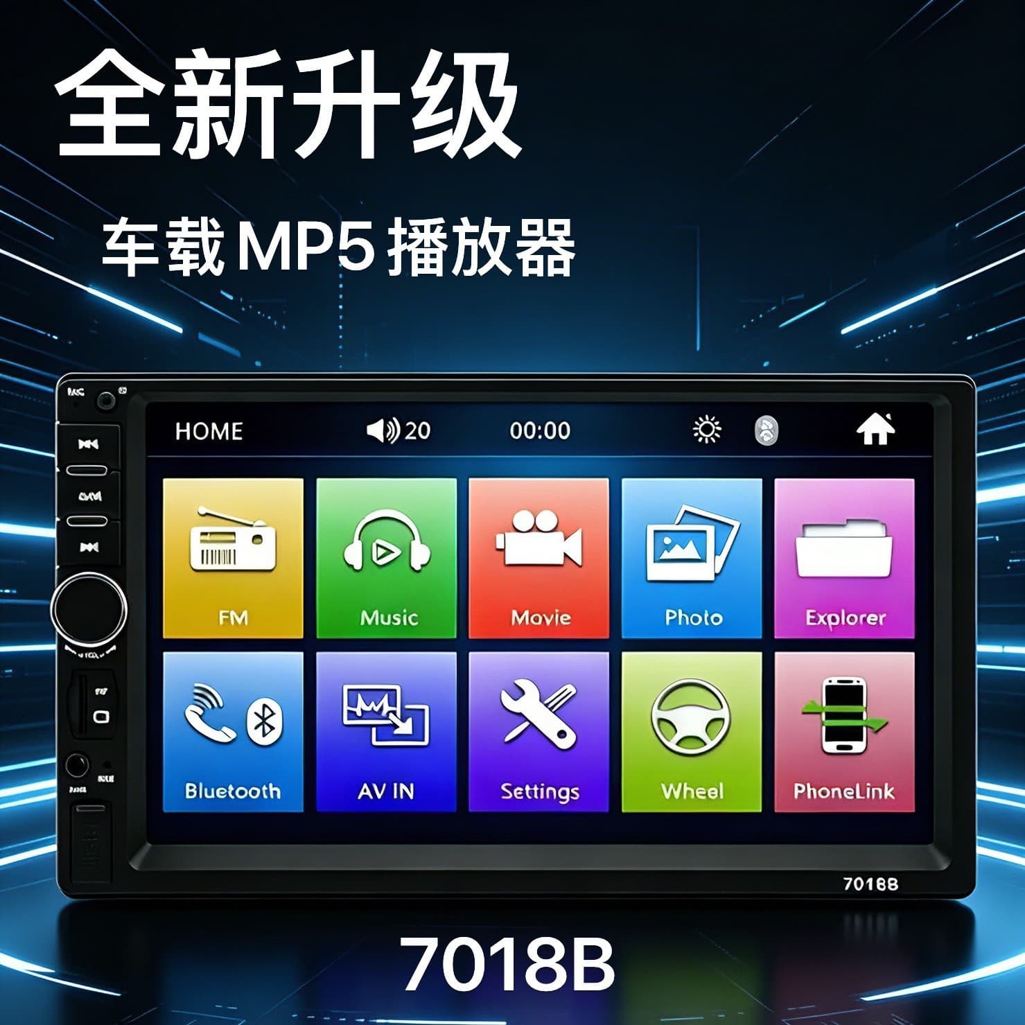 New 7-inch car MP5 player 2din dual spindle reversing Bluetooth radio 7018B car MP5 player