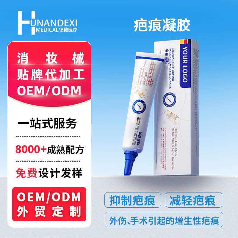 Dexi Scar Gel for Postoperative and Postpartum Hypertrophic Scar Repair Medical Source Factory ODM OEM Processing and Private Label