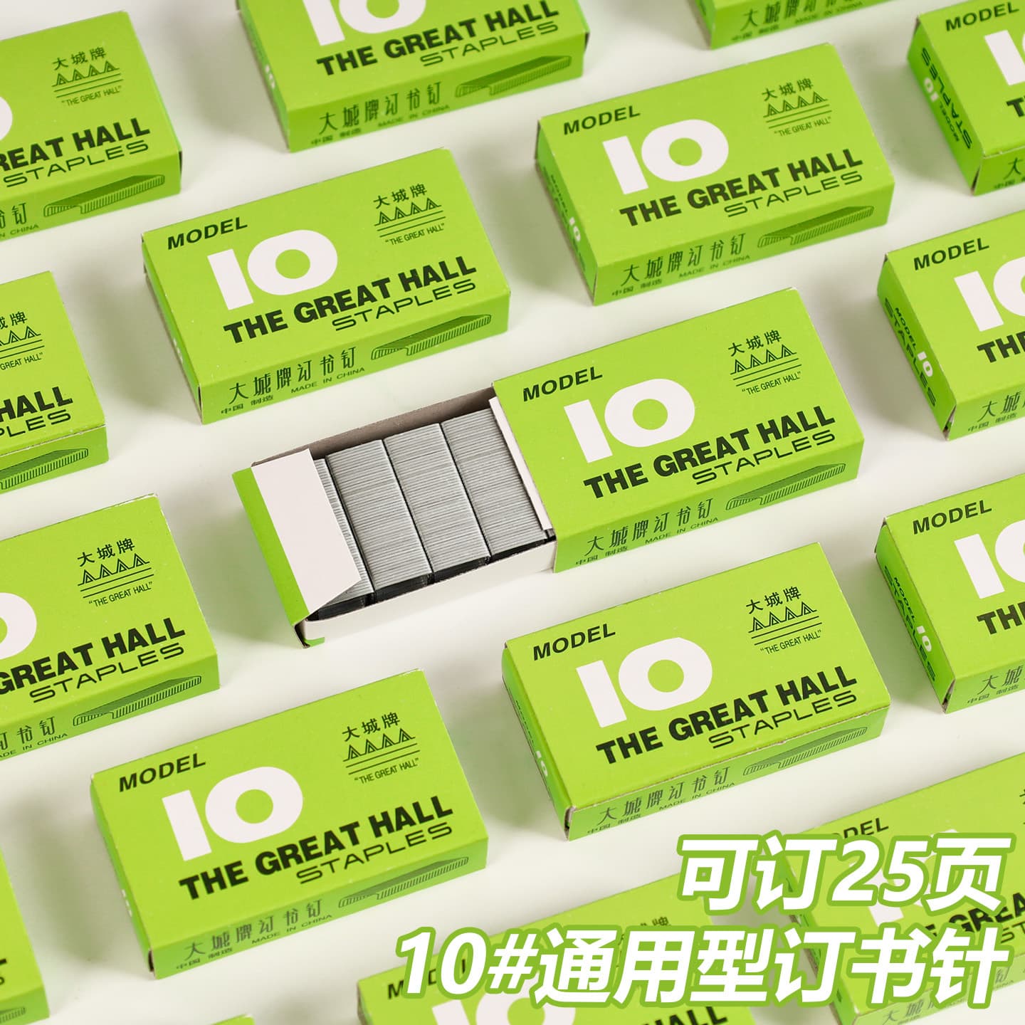 Office Supplies No. 10 Staples Small Box Staples for Students Storage Metal Staples Stationery Wholesale