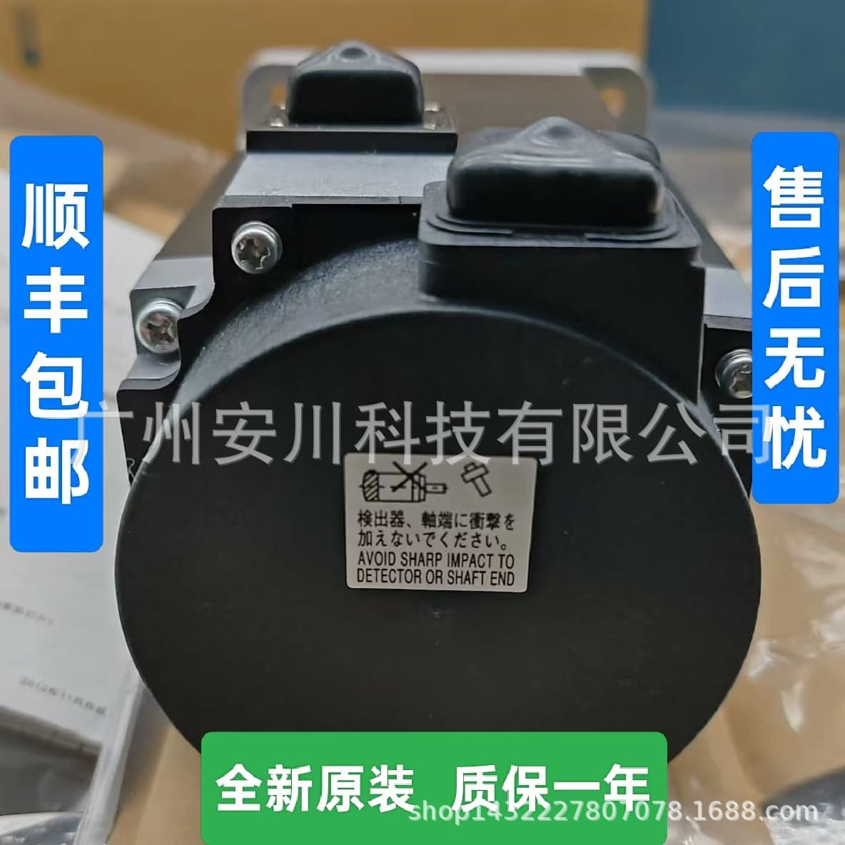 Mitsubishi Electric HC-SFS152B 81 703 702K 702G1H 702B-S28 702B-S13 Discount