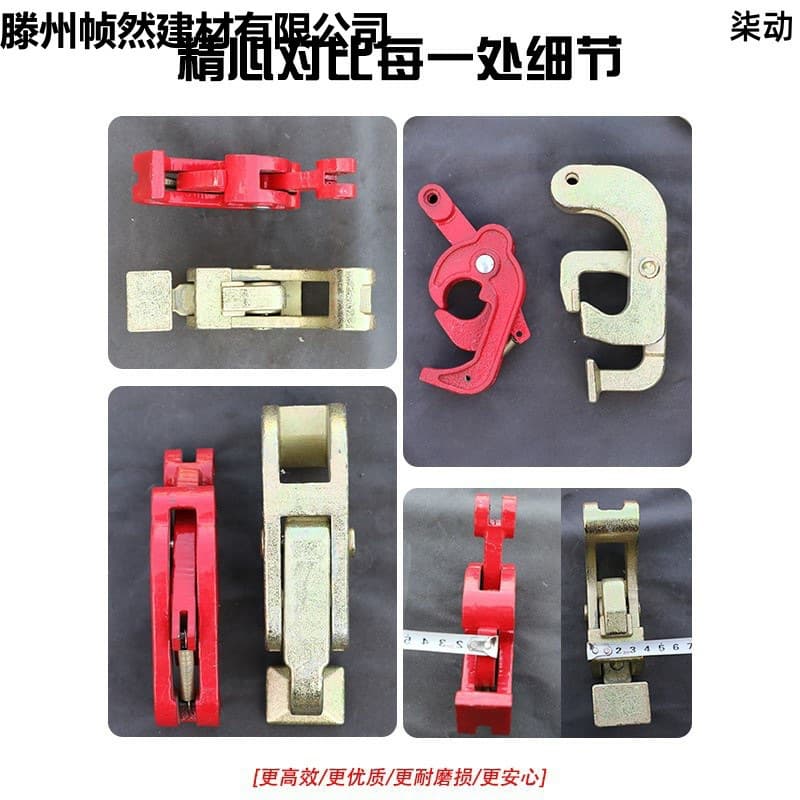 Clamps, drum grippers, drum handling truck clamps, drum lifting clamps, hooks, lifting tools, lifting clamps, forklift-specific clamps