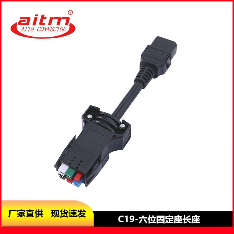 Custom AITM AITAI Single Pole Plug 15A30A45A Six-Position Long Base to C19 Plug Power Cable