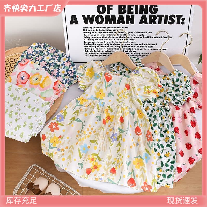 2025 Girls Cotton Silk Dress Children's Fashion Aurora Puff Sleeve Dress Trendy Floral Long Dress