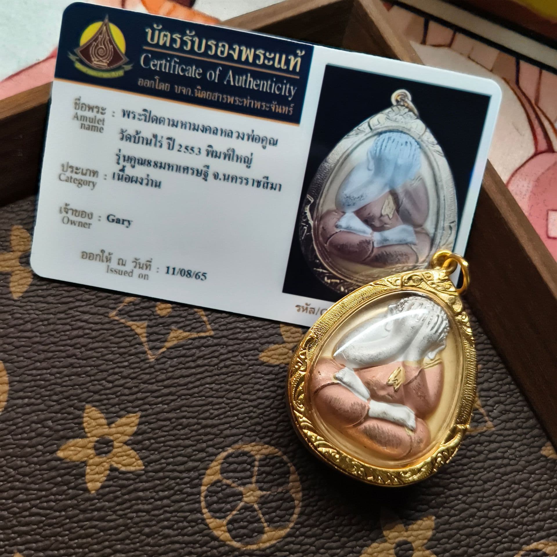 Thai Buddhist Amulet by Luang Phor Koon BE2553 Phra Pidta, Masked Buddha with Card, Authentic Temple Amulet from Thailand