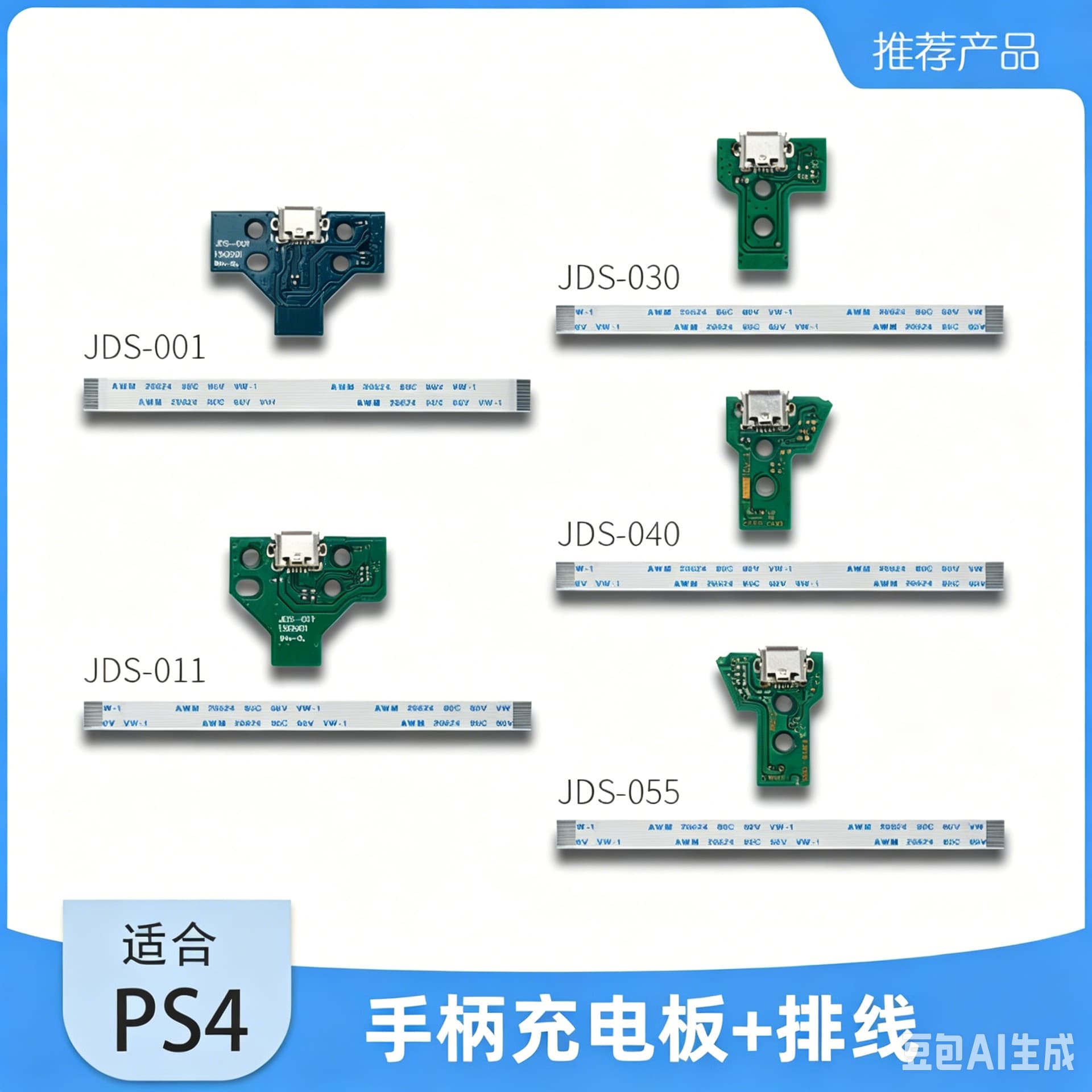 Compatible with PS4 DualShock 4 Controller Triangle Board with Ribbon Cables 001 011 030 040 055