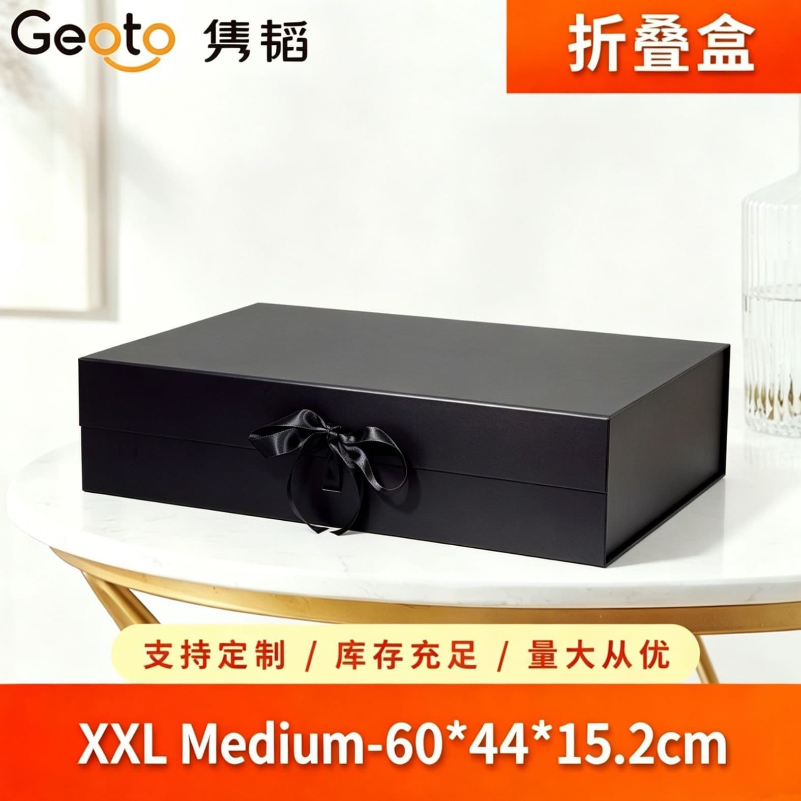 XXL Medium Rectangle Large Magnetic Folding Cardboard Box Suit Clothing Packaging Juntuo Gift Box