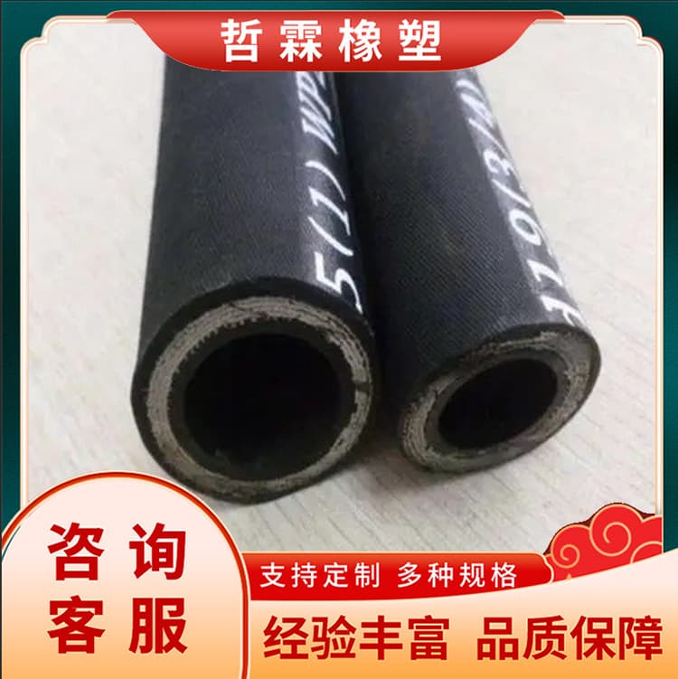 High Pressure Steel Wire Rubber Hose, High Wear-Resistant Tunnel Shotcrete Hose, Slope Rust Removal Mining Sandblasting Hose, High Pressure Hose