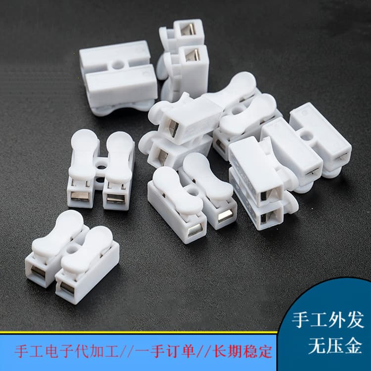 Flashlight OEM Processing, Manual Electronic Assembly, Outbound Loose Parts, No Deposit