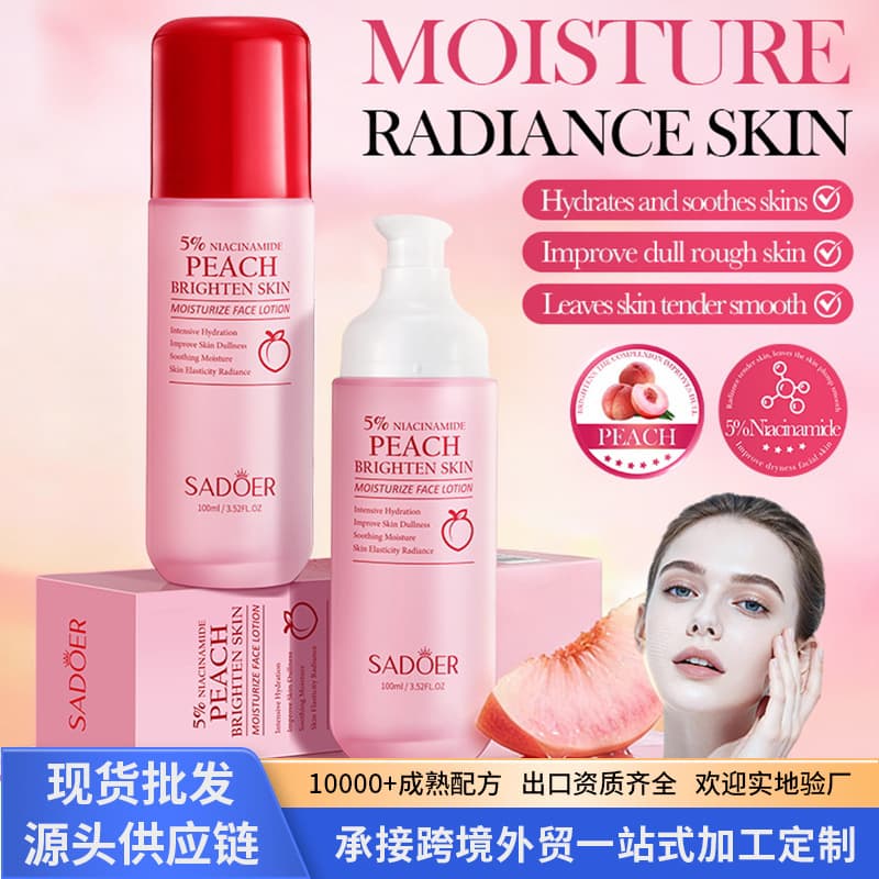 Foreign trade niacinamide peach lotion 100ml SADOER moisturizing lotion cross-border skin care products processing