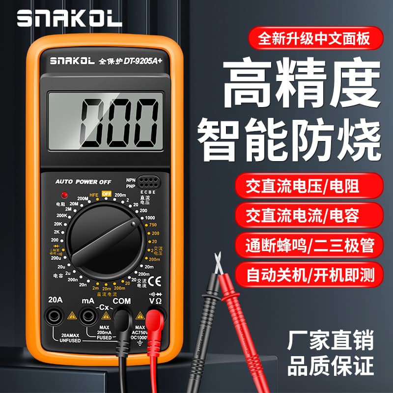 High-Precision DT920 Anti-Burn Digital Multimeter Full Protection Large Screen Digital Display Meter Capacitance