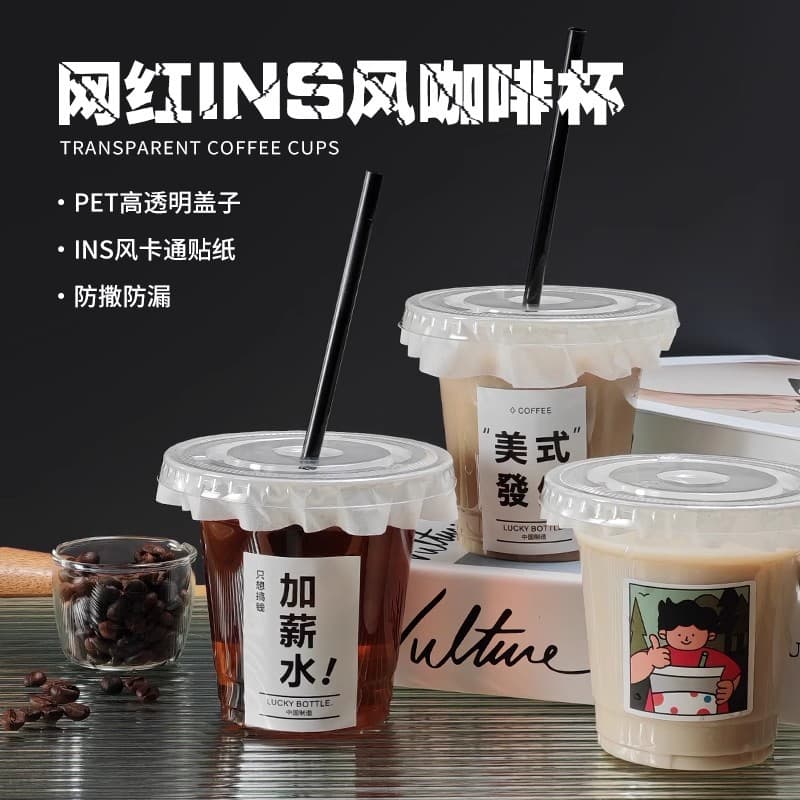 98mm PET disposable coffee cup with lid, transparent plastic juice drink/milk tea cup