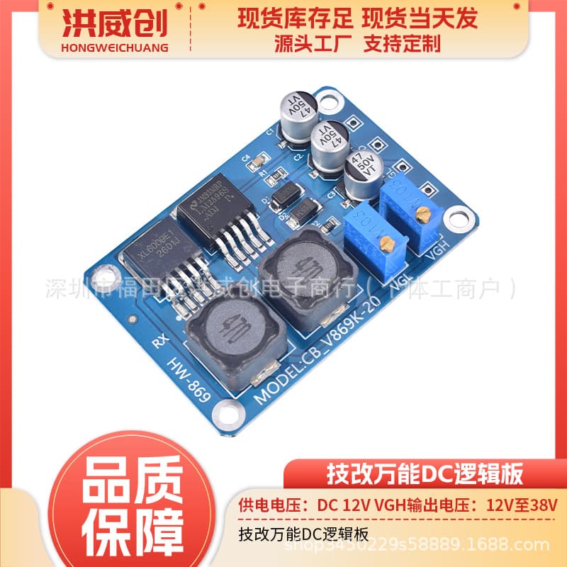 Universal Tech Modification DC Small Board Tech Fix Broken Y Color Cast Thick Lines Dark Universal Tech Logic Board Broken Y Repair