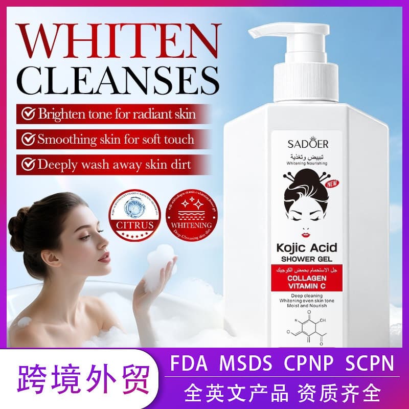 Cross-border SADOER Kojic Acid Collagen Vitamin C Beauty. Whitening Shower Gel Skin Care Products Spot Foreign Trade Factory Direct Sales