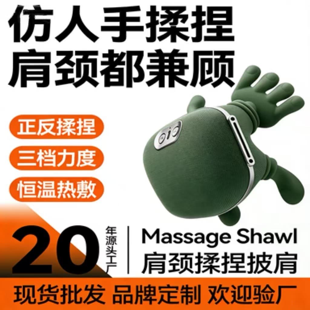 Neck and Shoulder Turtle Massager with Heating, Shiatsu Massager for Neck and Shoulders, Simulated Hand Massage Device