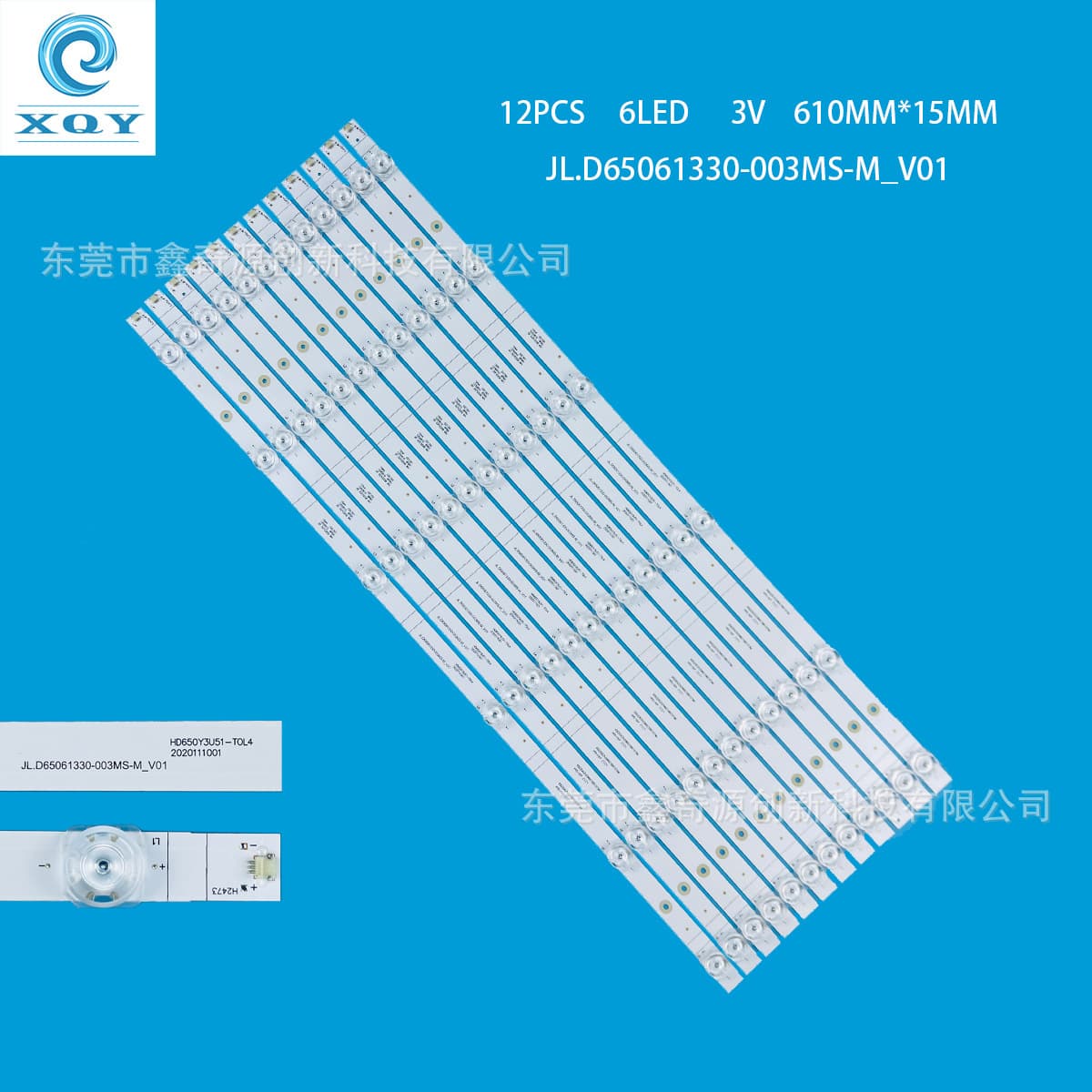 Compatible with Hisense 65A6G 65M11P light bar JL.D65061330-003MS-M_V01 LCD TV backlight