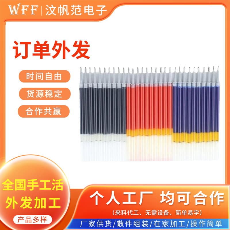 Seeking orders for pen refill processing, proxy assembly, and processing, home-based electronic outsourcing available for external distribution.