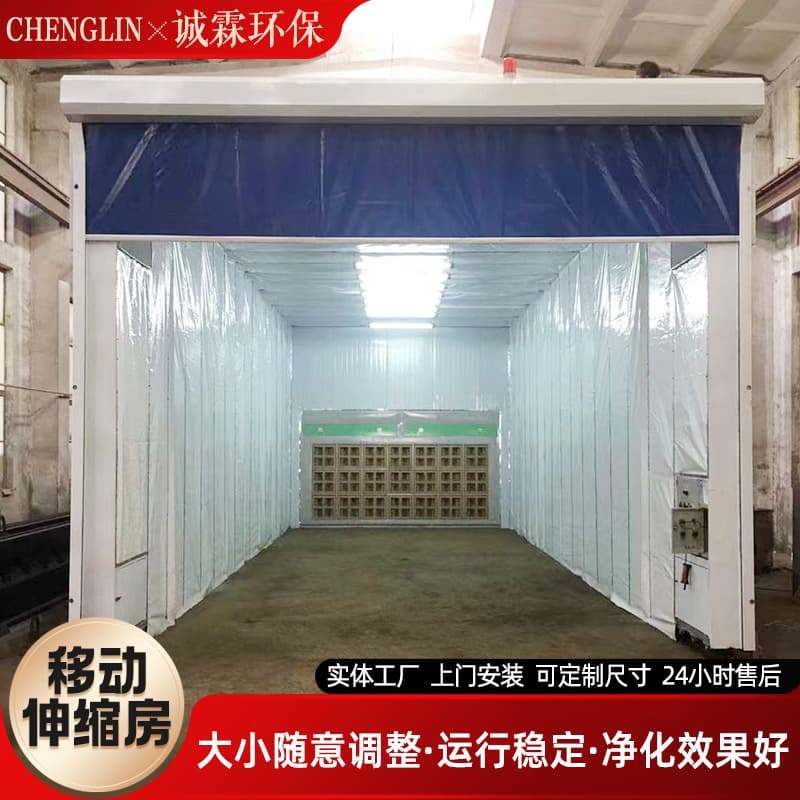 Customized Large Electric Track-Type Furniture Sanding Dust-Free Foldable Eco Spray Booth, Mobile Retractable Room