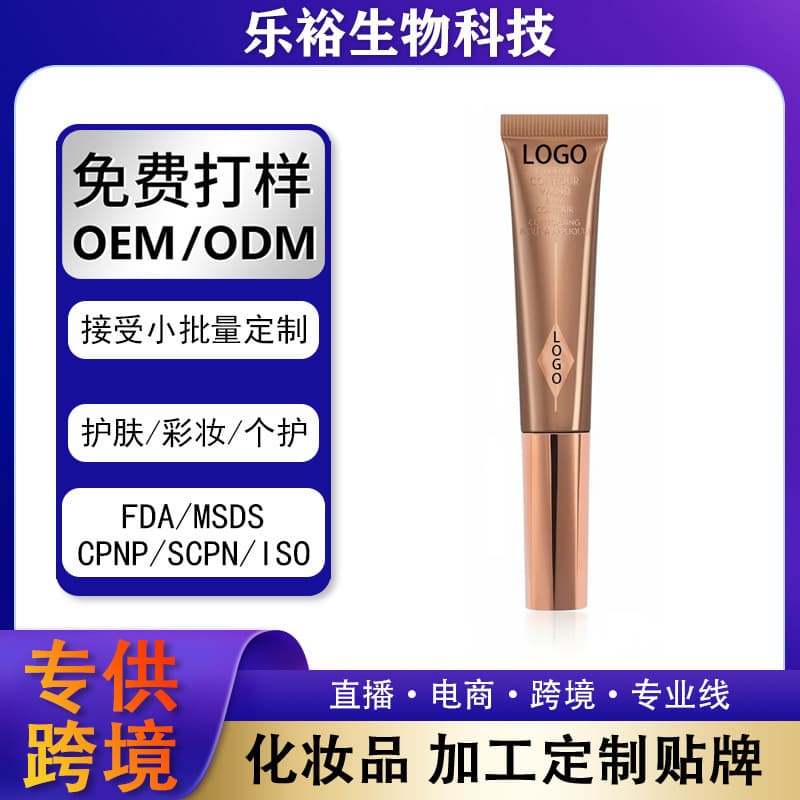 Amazon Hot Selling Contour Liquid TK Natural Fit Contour Stick SHEIN Highlighter TEMU Cross-border OEM Customization