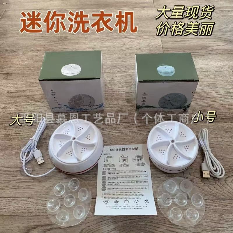 Mini Turbo Portable Folding Laundry Machine Dormitory Lazy Washer Compact Size Efficient Cleaning for Travel And Home Use