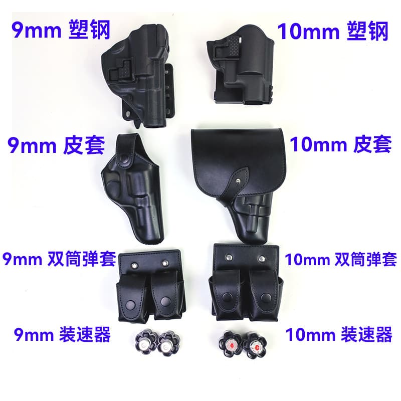 Kaneda Revolver Quick Draw Tactical Double Barrel Case 10mm Plastic Steel 9mm Holster for Outdoor Sports Unisex Neutral