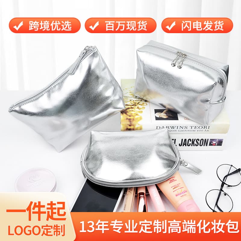 Silver soft leather cosmetic bag waterproof portable small items storage bag three-piece storage bag for business travel