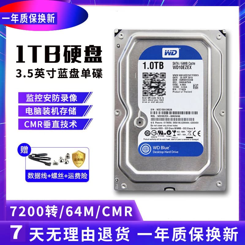 WD10EZEX 1TB 7200RPM Western Digital 1TB Single-Platter Blue Desktop Hard Drive
