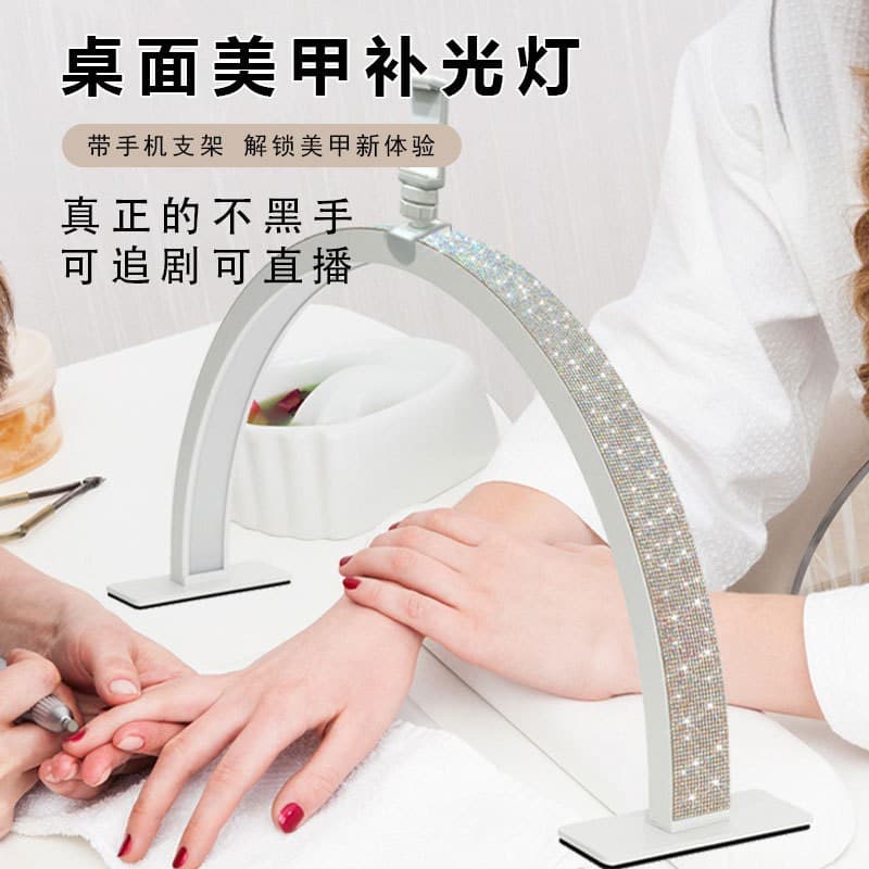 Cross-border Half-Moon Beauty Lighting Strip Stand Moon Nail Lamp Curved Desktop Multi-Angle Fill Light Shadowless Lamp