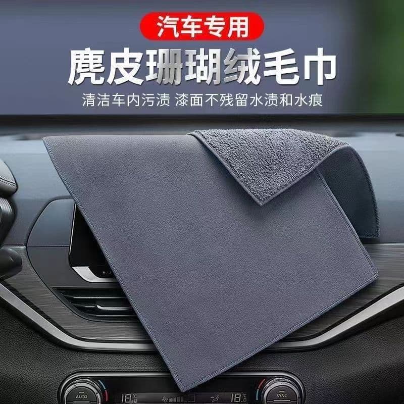 Soft suede car wash towels, thickened coral fleece car wiping cloths, streak-free glass cleaning, deerskin absorbent towels wholesale.