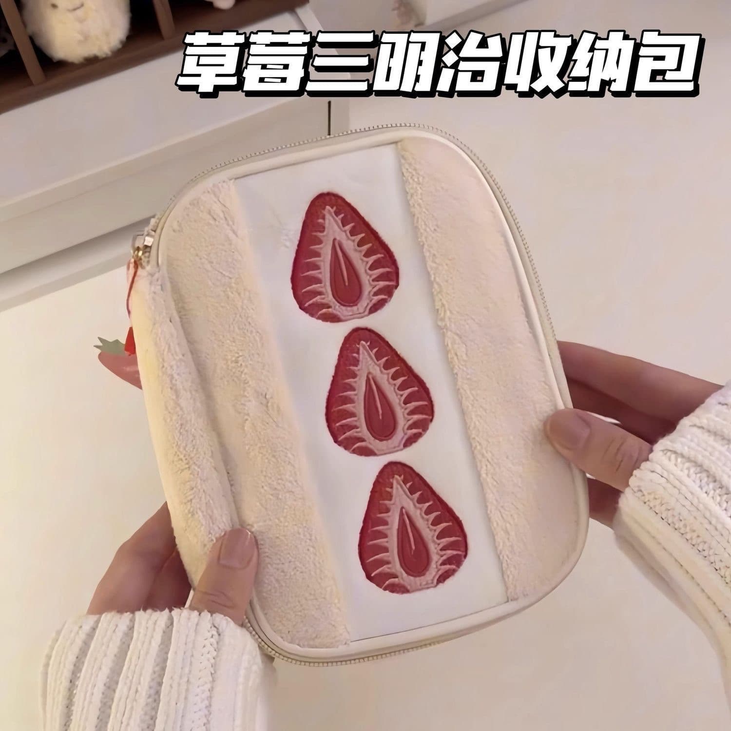New plush embroidered strawberry pencil bag ins high-value cosmetic bag storage student large-capacity pencil pencil case