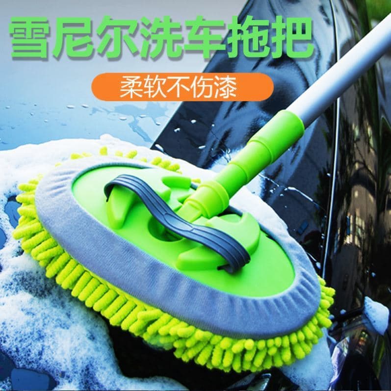 Car Wash Mop, Extendable Chenille Car Water Brush