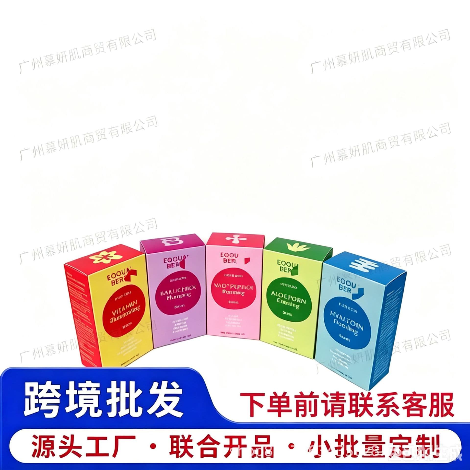 Cross-border EQQUAL BERRY Bakuchiol Volumizing Vitamin Serum Bakuchiol Volumizing