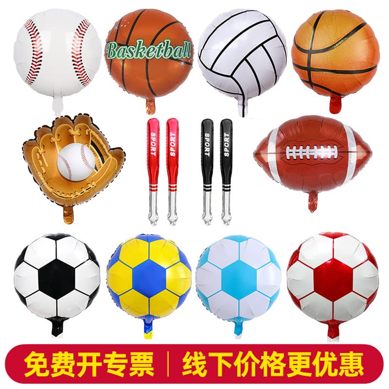 Cross-border 18-inch Round Shaped Baseball, Rugby, Football, Basketball Bar Decoration Aluminum Foil Balloon Wholesale
