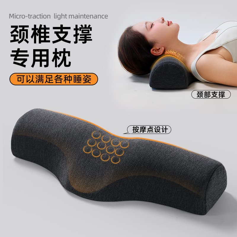 Specialized Cervical Pillow for Sleep Aid, Reverse Arch Anti-Cervical Pillow, Single Pillow Core for Sleeping with Neck Massage