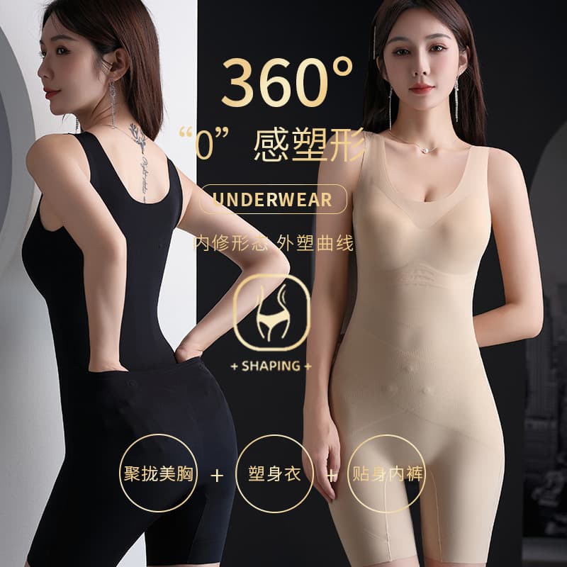 High-quality women's shapewear, slimming and shaping, tummy control, waist tightening, no need to wear bras or panties, postpartum body shaping underwear bodysuit