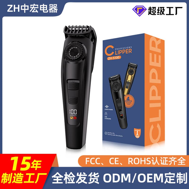 New Cross-Border Electric Hair Clipper Beard Trimmer Body Hair Trimmer USB Charging Digital Display Electric Shaver