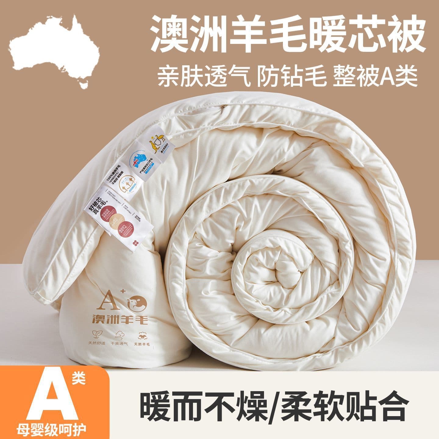 Class A 100% Australian Imported Wool Quilt, Extra Thick Warm Winter Quilt, Student Dormitory Cashmere/Camel Wool Duvet Insert, Spring/Autumn Quilt